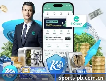 平博 APP 深度功能